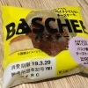 【ローソン】新商品『バスチー ‐バスク風チーズケーキ‐』が濃厚で激ウマ！【レビュー